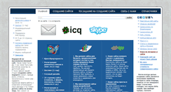 Desktop Screenshot of cap-design.ru
